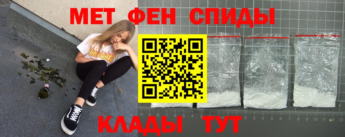 Саров  АМФЕТАМИН  Вход с VPN  АМФЕТАМИН 98% 
