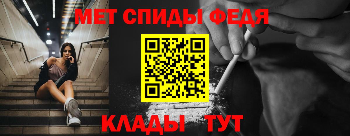 АМФЕТАМИН VHQ Саров