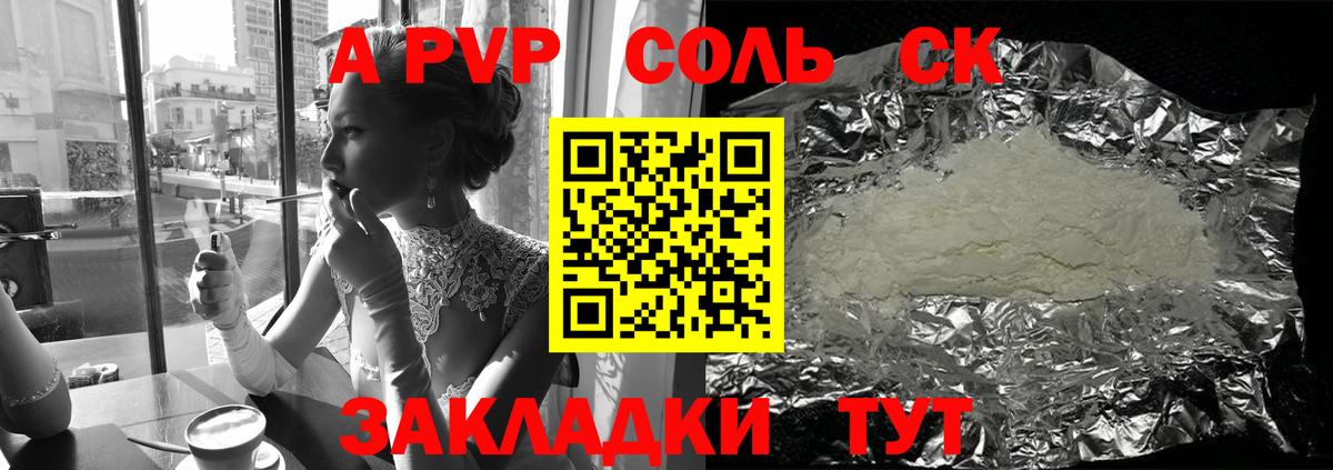 Саров  Alfa_PVP VHQ  Вход с VPN 