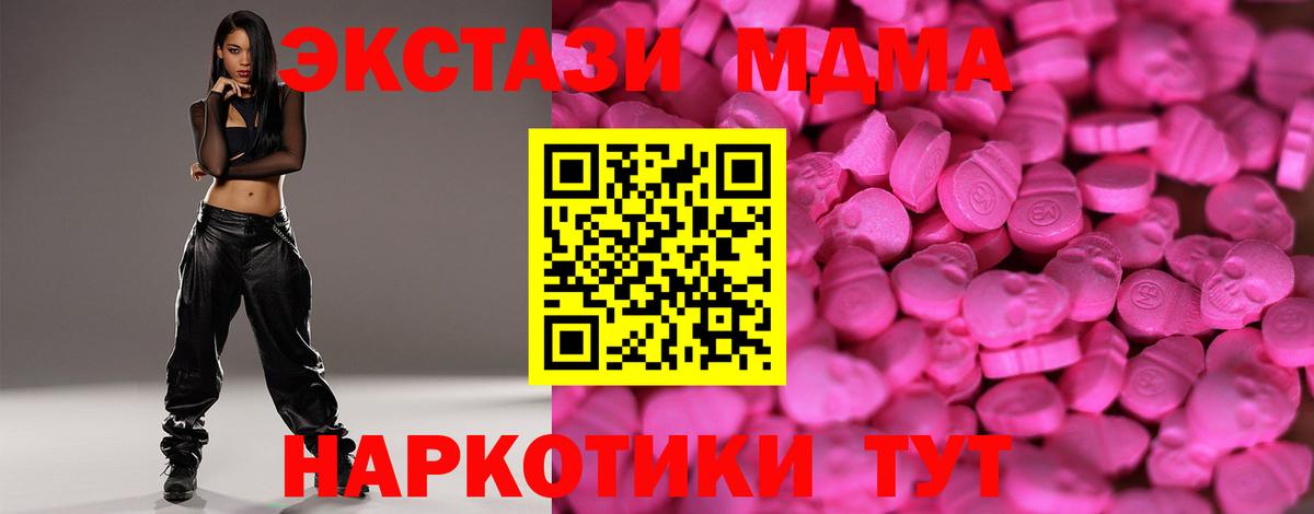 Саров  ЭКСТАЗИ ешки  Вход с VPN 