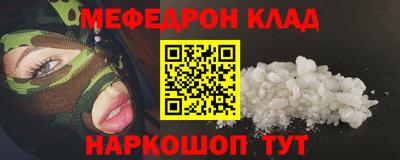 mdma Волгодонск