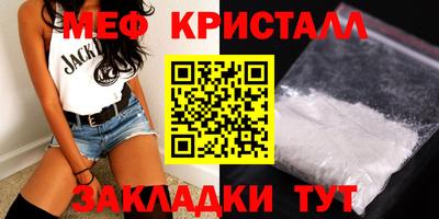 mdma Волгодонск