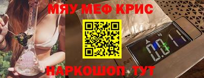 прущий лед Волжск