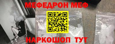 прущий лед Волжск