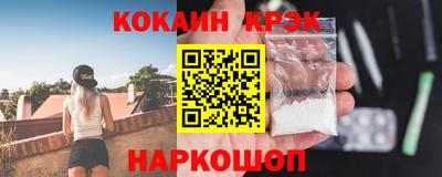 соль ск Волжский