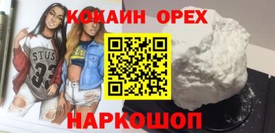 соль ск Волжский