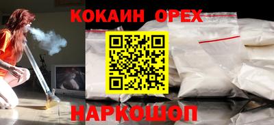 mdma Волгодонск
