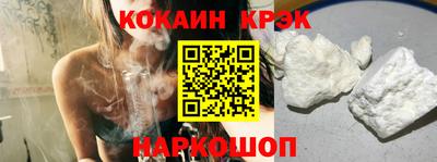 соль ск Волжский