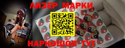 прущий лед Волжск