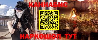 соль ск Волжский