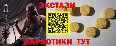 соль ск Волжский