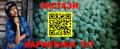 соль ск Волжский