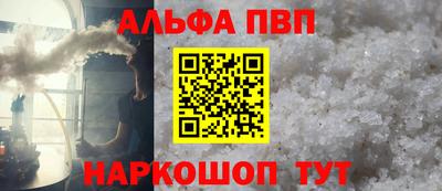 прущий лед Волжск