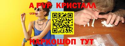 прущий лед Волжск