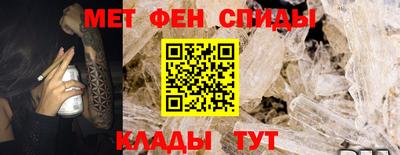 mdma Волгодонск