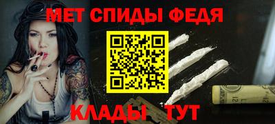 соль ск Волжский
