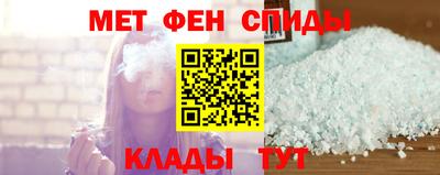 mdma Волгодонск