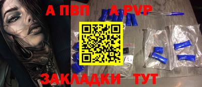 mdma Волгодонск
