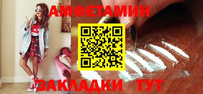 соль ск Волжский