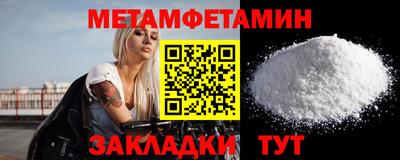прущий лед Волжск