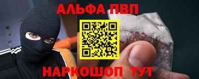 соль ск Волжский