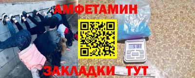 прущий лед Волжск