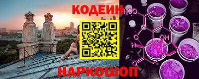 прущий лед Волжск