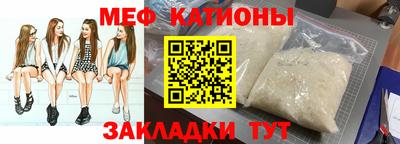 соль ск Волжский