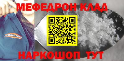 mdma Волгодонск