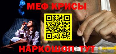 прущий лед Волжск