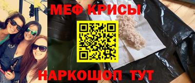 прущий лед Волжск