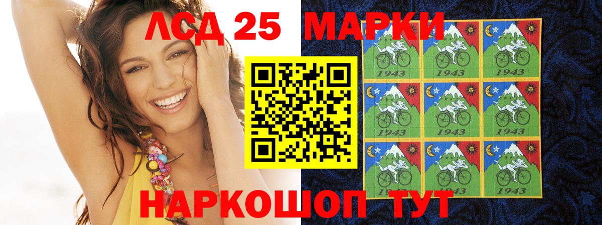 ЛСД экстази ecstasy  Вход с VPN  Саров  LSD-25 экстази  ЛСД экстази ecstasy 