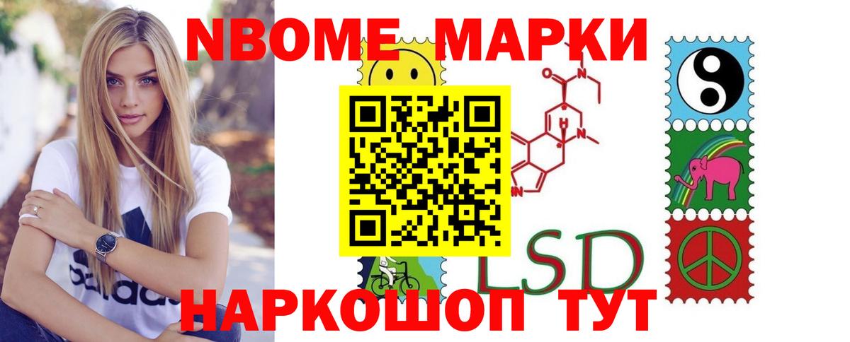 ЛСД экстази кислота Саров