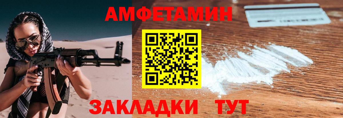 Саров  Метамфетамин  Вход с VPN  МЕТАМФЕТАМИН Декстрометамфетамин 99.9% 