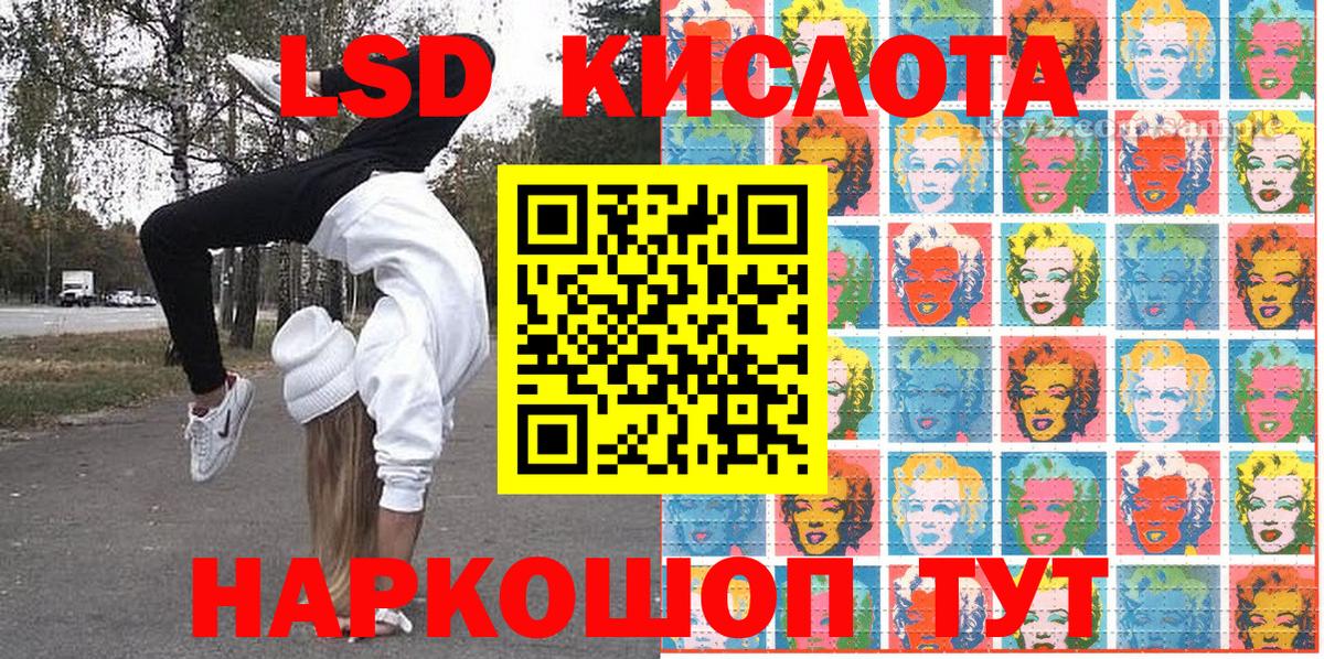 Саров  Марки 25I-NBOMe 1,8мг  Вход с VPN 
