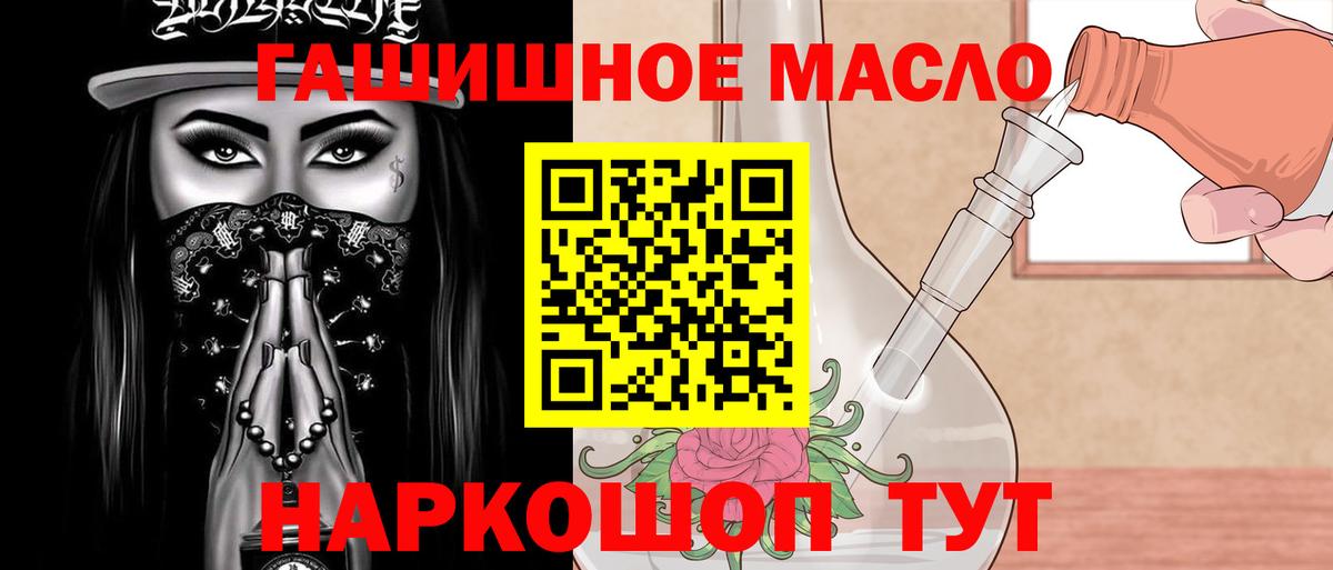 Дистиллят ТГК Wax Саров