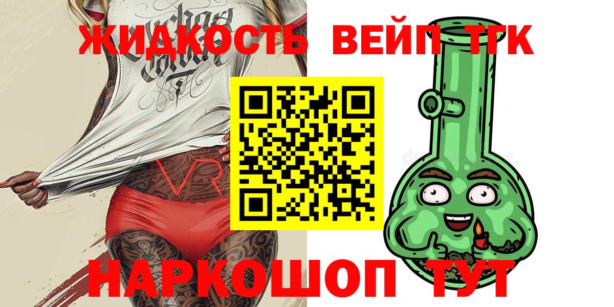 Саров  ТГК Wax  дарнет шоп  hydra ТОР  Вход с VPN 