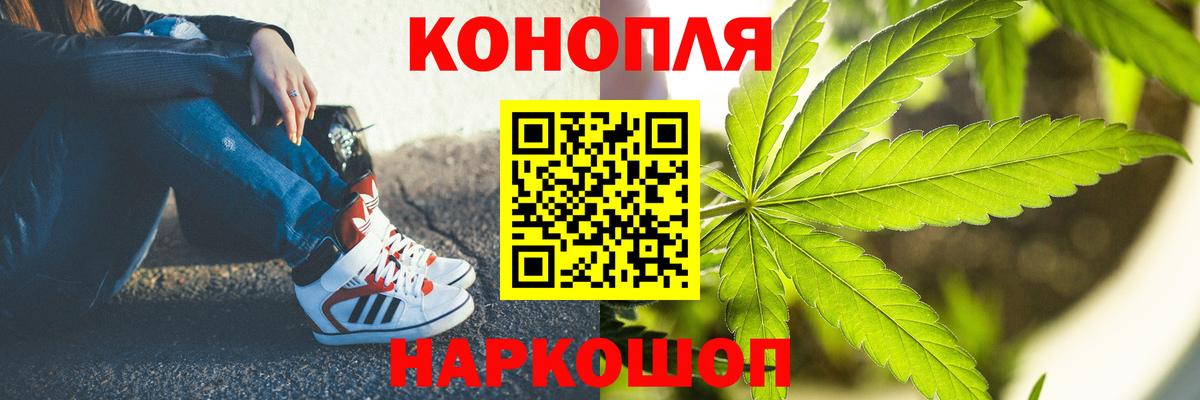 Марихуана THC 21% Саров